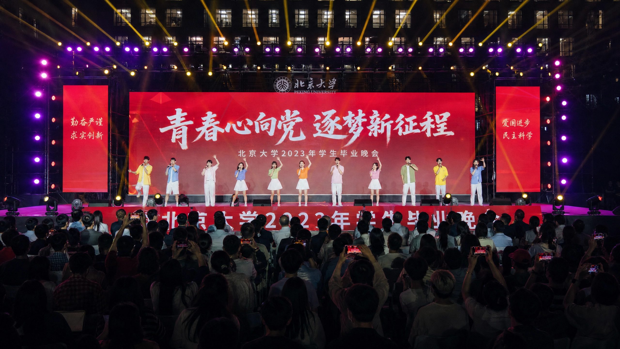 女神视频-校园晚会传媒视频